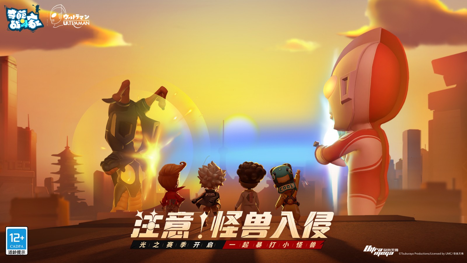 奇葩战斗家魔改版下载