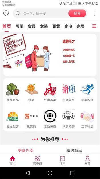 幸福敦化官方下载