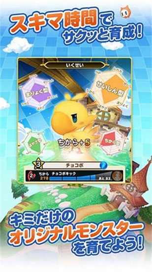 最终幻想世界中文版下载