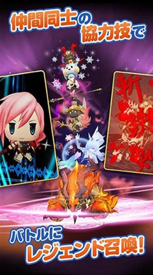 最终幻想世界中文版下载