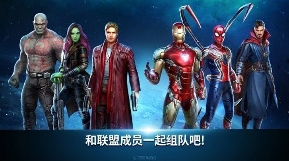 漫威未来之战国际服最新版下载