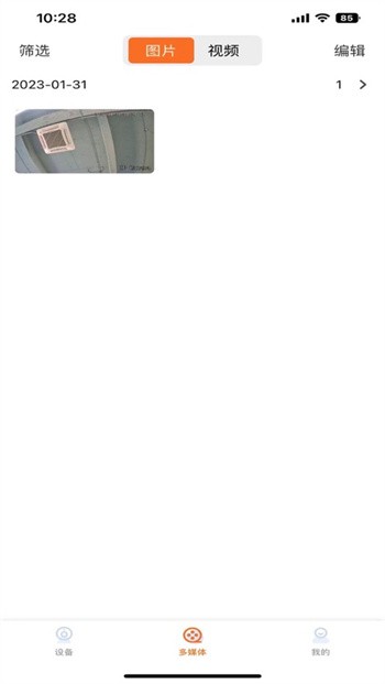 lecoo官方新版本下载