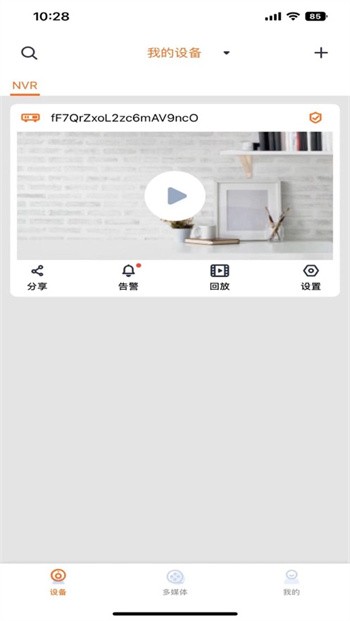 lecoo官方新版本下载