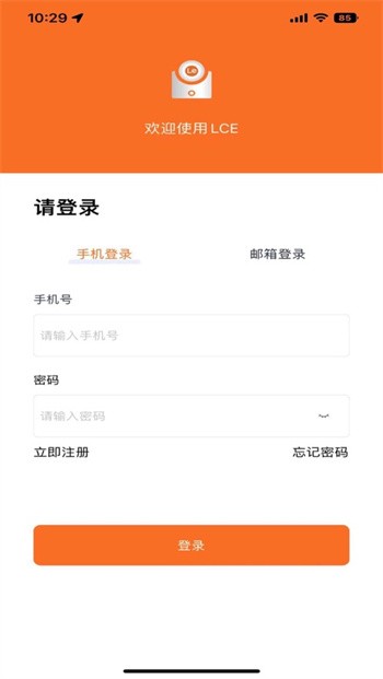 lecoo官方新版本下载