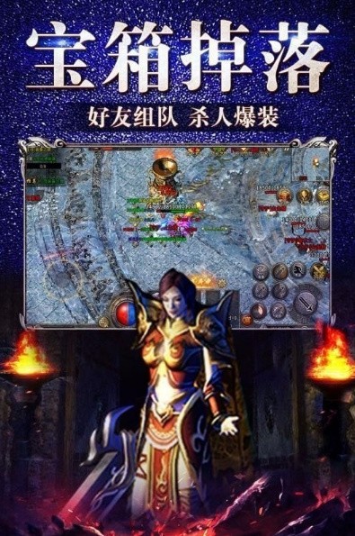 万道武神传手游下载