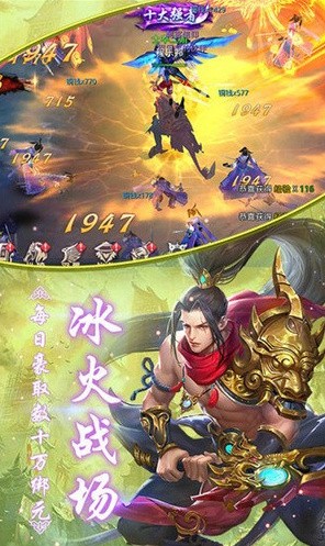 昆仑墟官方下载