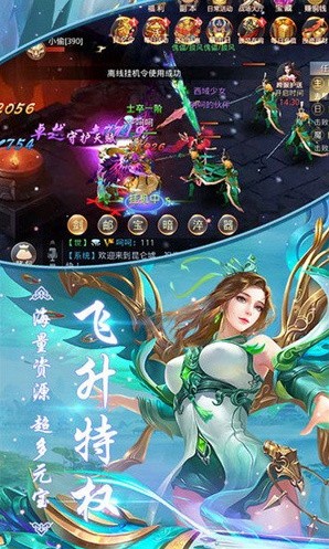 昆仑墟官方下载