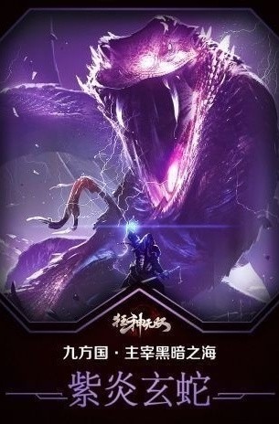 狂神无双手游下载