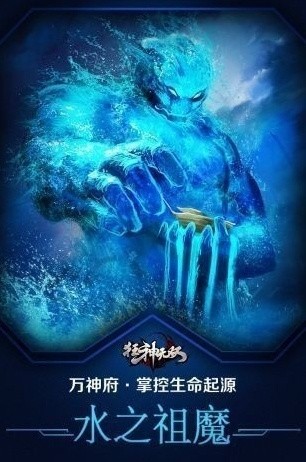 狂神无双手游下载