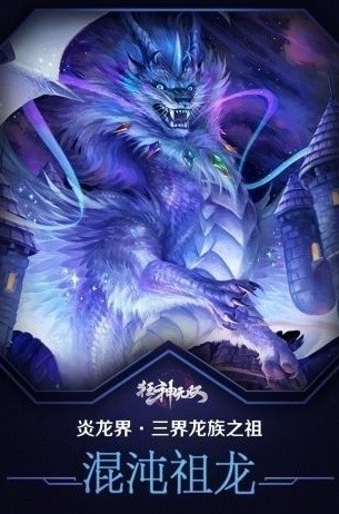 狂神无双手游下载