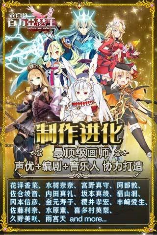 扩散性百万亚瑟王安卓版下载