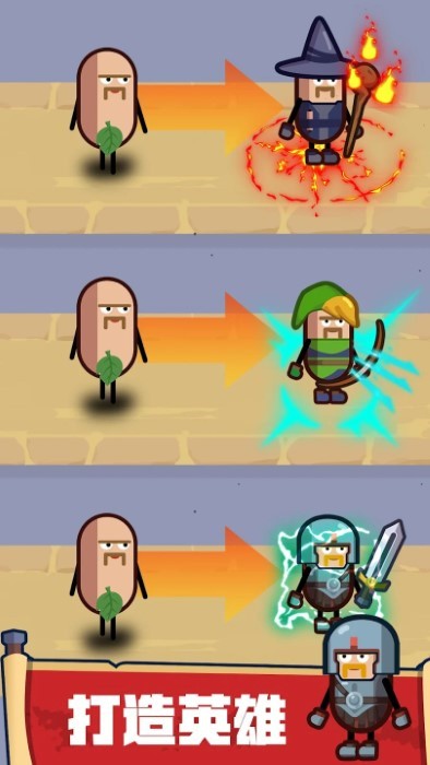乐高英雄工厂入侵安卓版下载