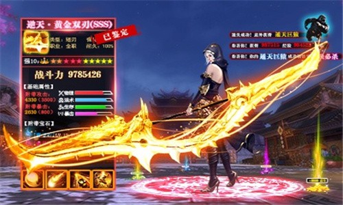 雷霆莽荒官方版下载