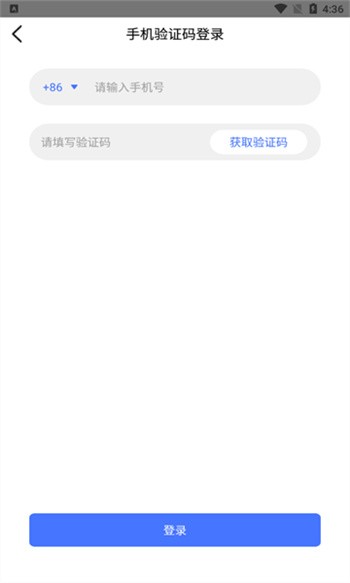 老板直招聘app下载