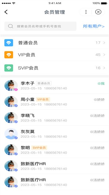 绿萝云助手软件下载