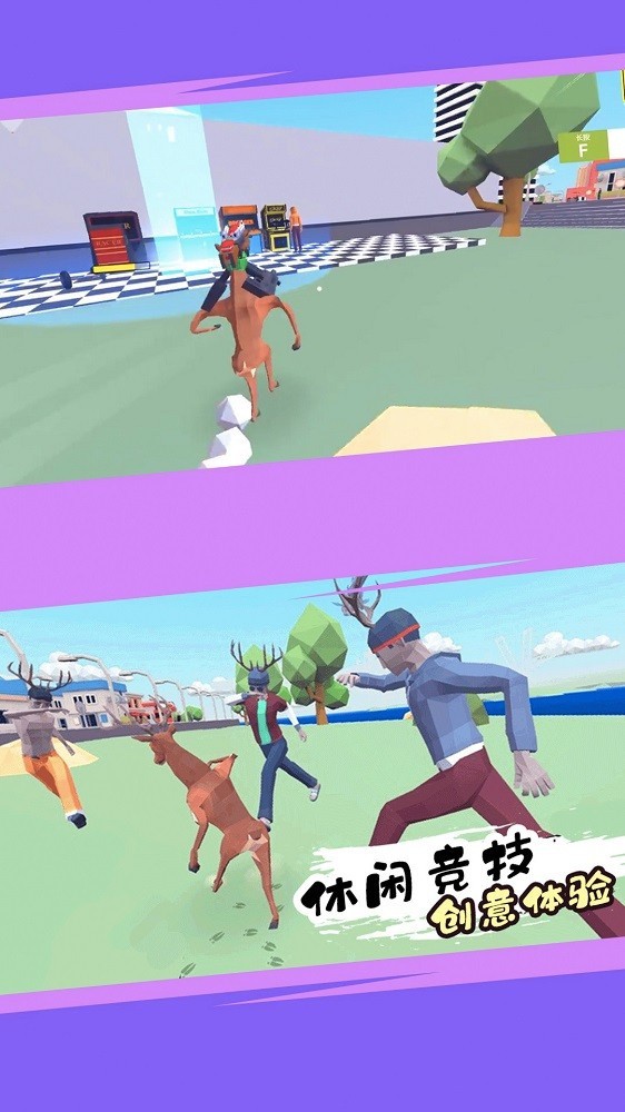 鹿哥模拟城市冒险手机版下载