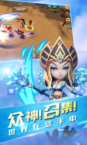 乱斗封神下载手机版