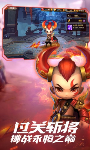 乱斗封神下载手机版