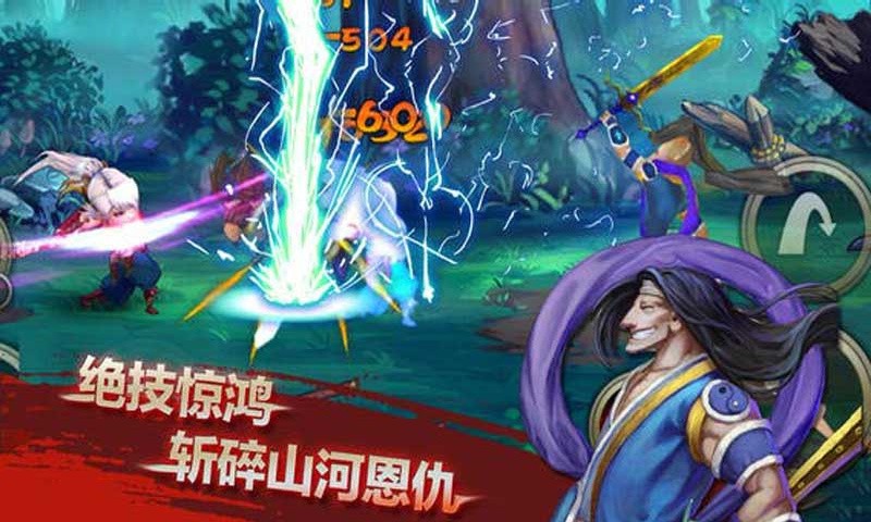 乱世之刃2安卓版下载