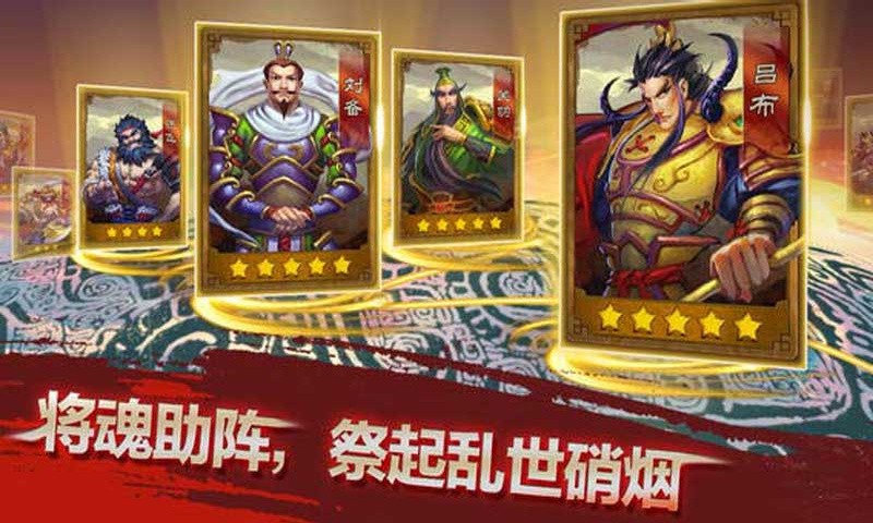 乱世之刃2安卓版下载