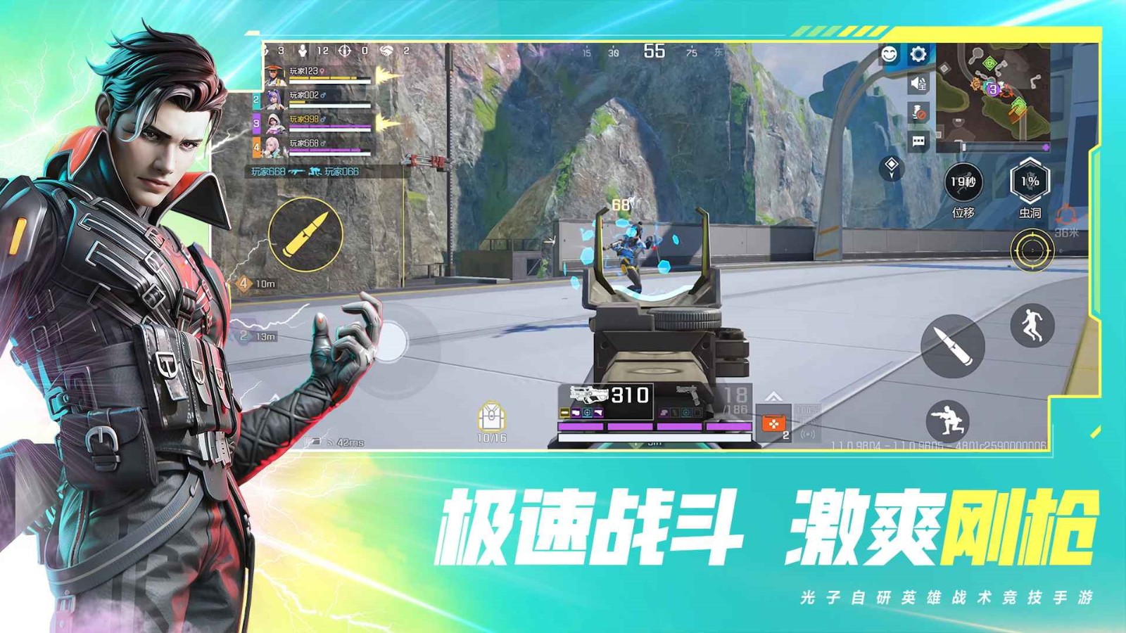 高能英雄官方正版手游下载