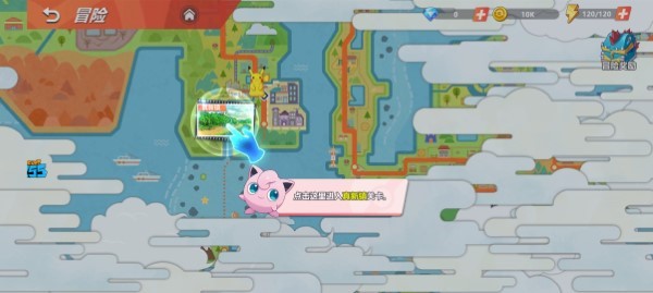 喵喵爱冒险官方正版下载