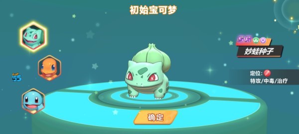 喵喵爱冒险官方正版下载