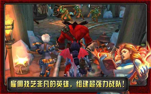 命运英雄传安卓版下载