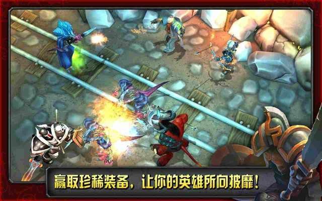 命运英雄传安卓版下载