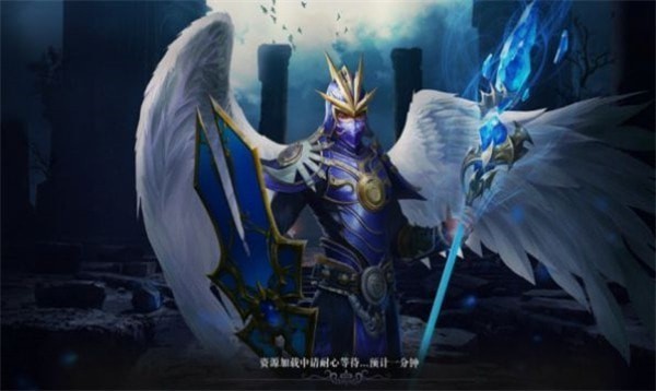 魔魂之翼官方版下载