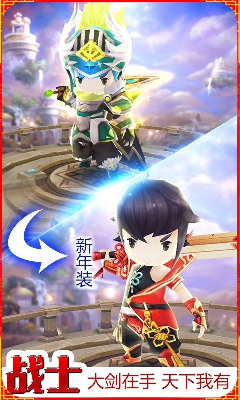 魔灵幻想公益服下载