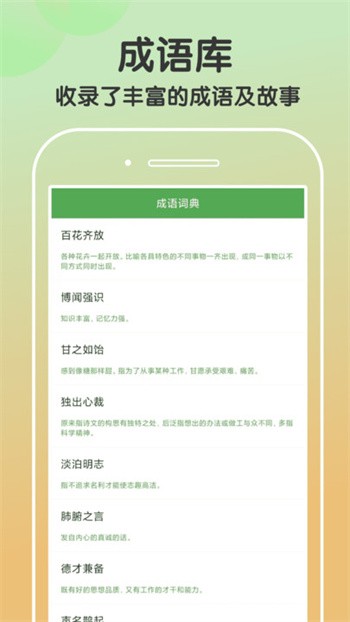 趣猜欢app下载