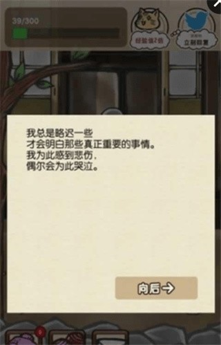 奶奶已经不在了汉化版下载