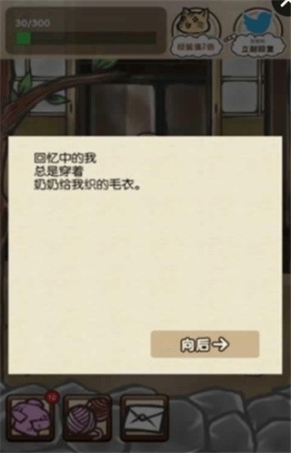 奶奶已经不在了汉化版下载