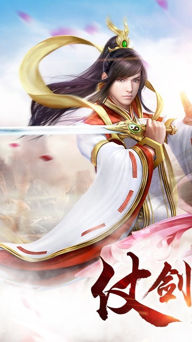 魔道青云劫正版下载