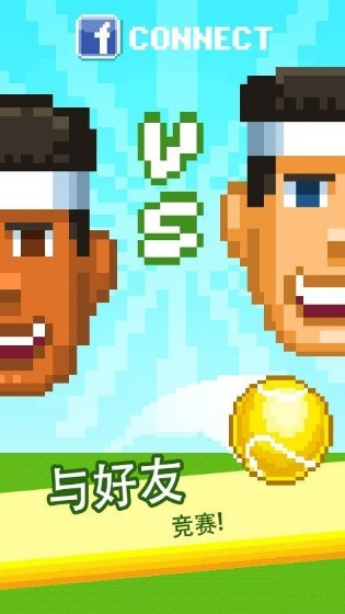 啪啪网球安卓版下载