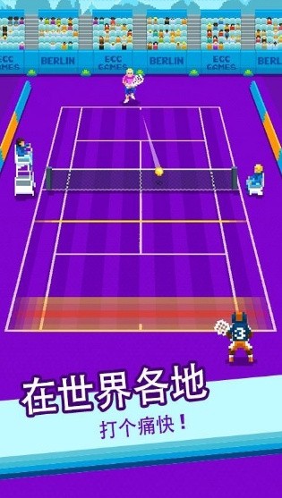 啪啪网球安卓版下载