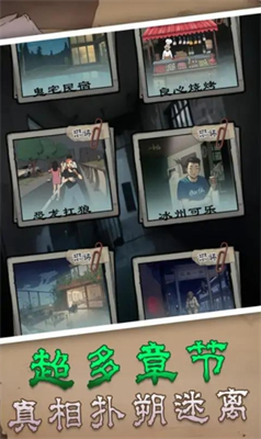 厉害了我的妈安卓版下载