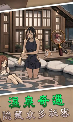 厉害了我的妈安卓版下载