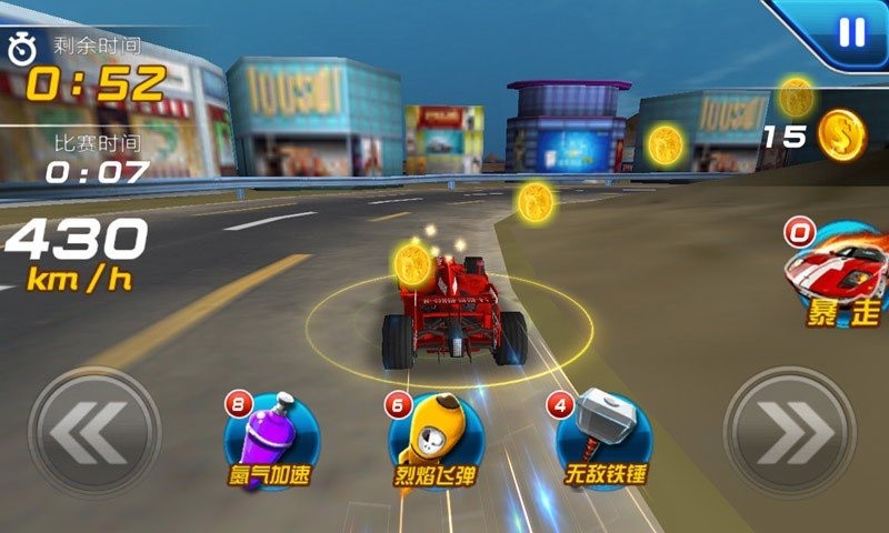 热血车神手机版下载
