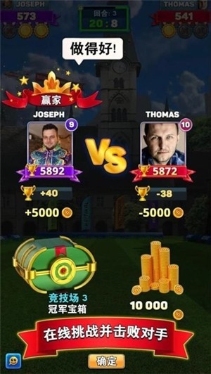 射箭俱乐部安卓版下载