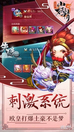 十万个女妖精安卓版下载