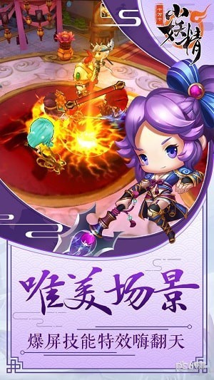 十万个女妖精安卓版下载