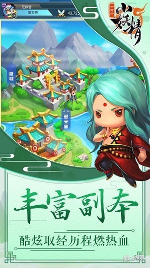 十万个女妖精安卓版下载