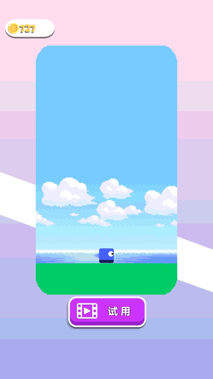 彩块的旅程下载