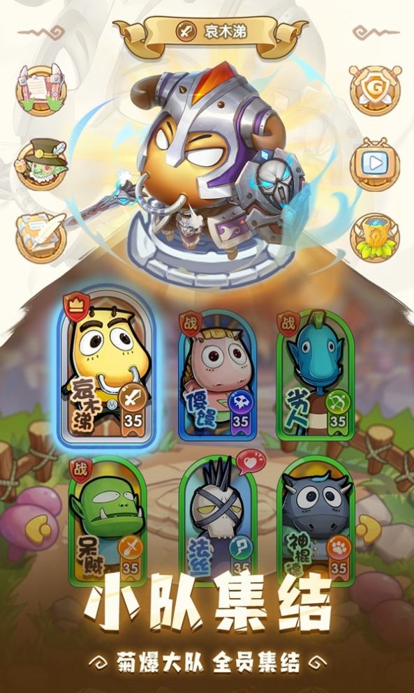 诺森德战记手游下载