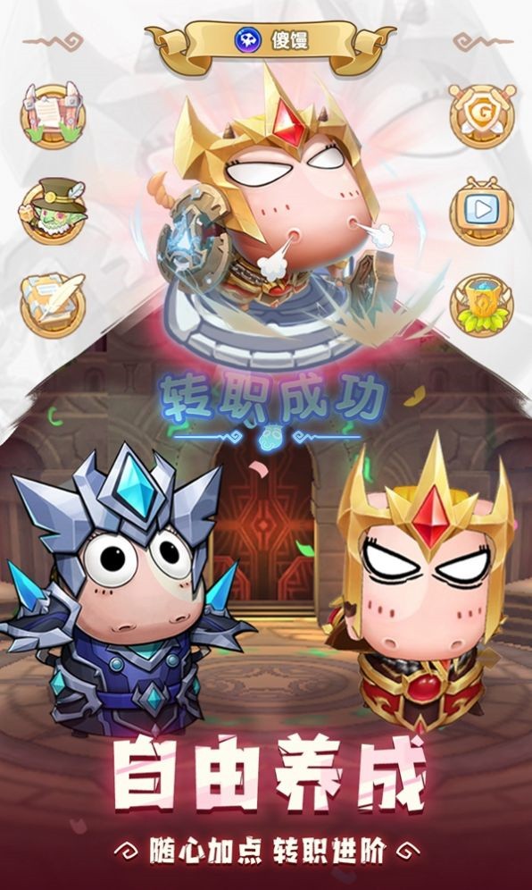 诺森德战记手游下载