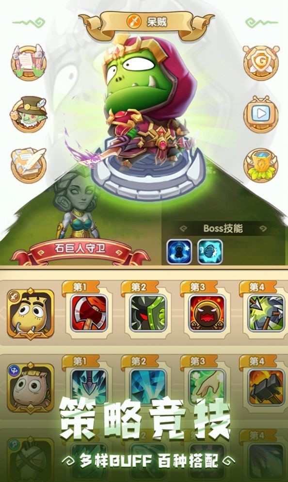 诺森德战记手游下载