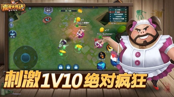 皮皮大作战汉化版下载