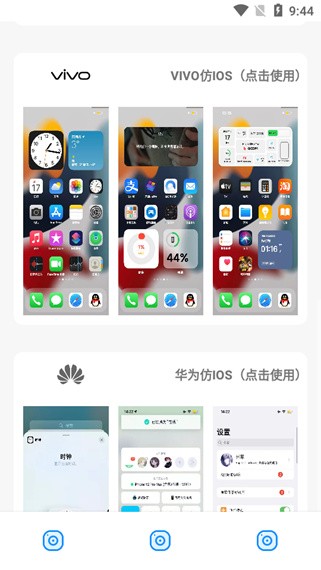 阿新主题库APP下载
